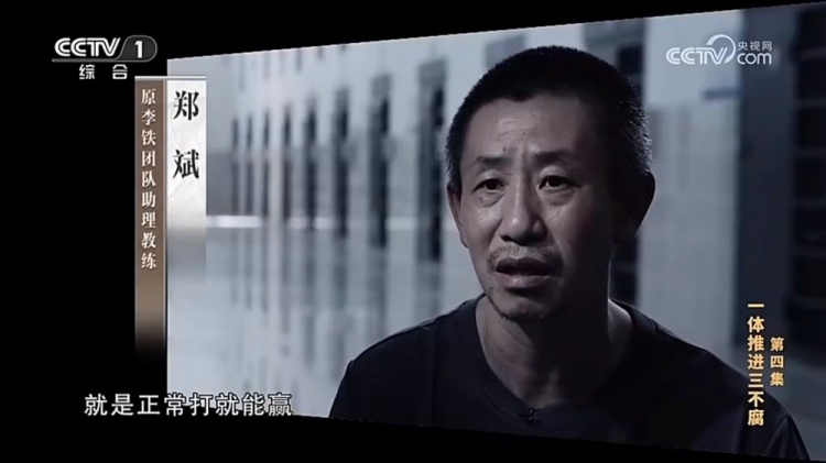  鄭霽桓入選07年齡段精英球員訓練營，其父親鄭斌因牽扯假球案被抓