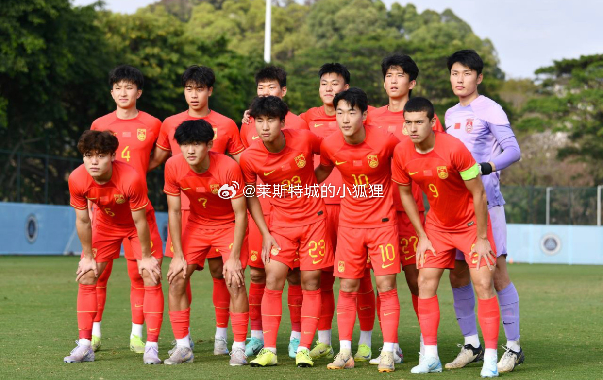  第89、92分鐘連進(jìn)兩球！中國(guó)U20國(guó)青2-2戰(zhàn)平烏茲別克斯坦U20