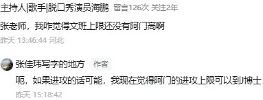  阿門·湯普森：超級復合體，極限在哪里？