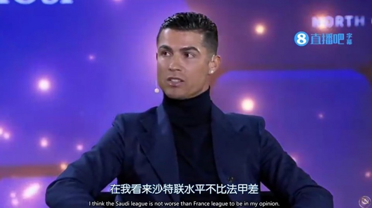  沙特聯(lián)不比法甲差？Opta回C羅：2/3的沙特聯(lián)隊排名低于法甲墊底隊