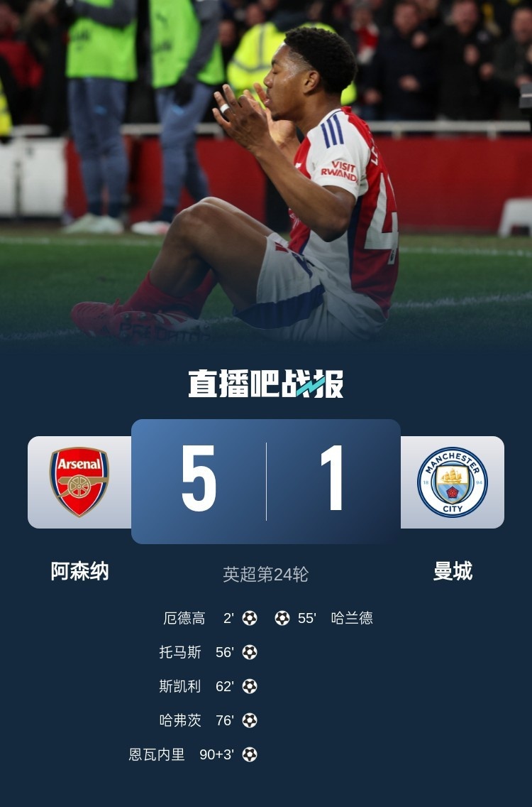  回旋鏢只用3天？5-1后阿森納鋒線未引援&再傷1人，戈登：保持謙遜