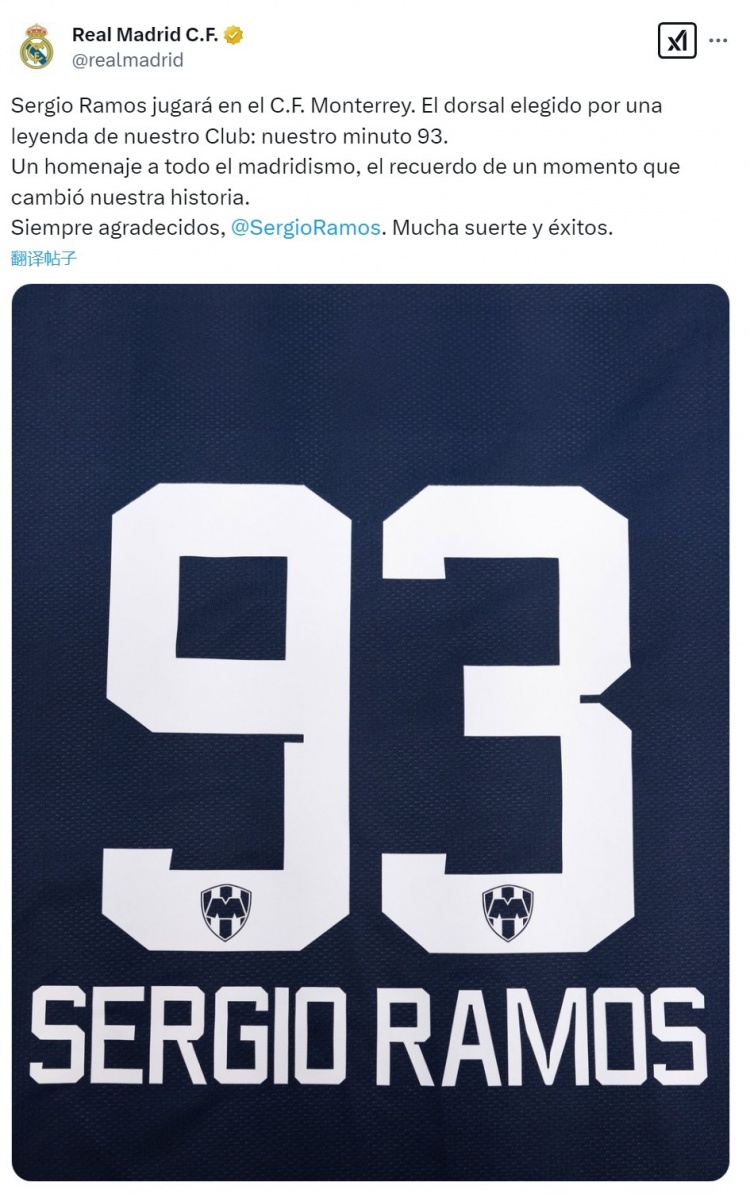  皇馬官方社媒：拉莫斯選擇93號紀(jì)念改變歷史的時刻，祝你好運(yùn)