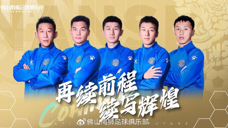  官宣 | 張興博、楊超、李博文、常飛亞、姚璽龍續(xù)約