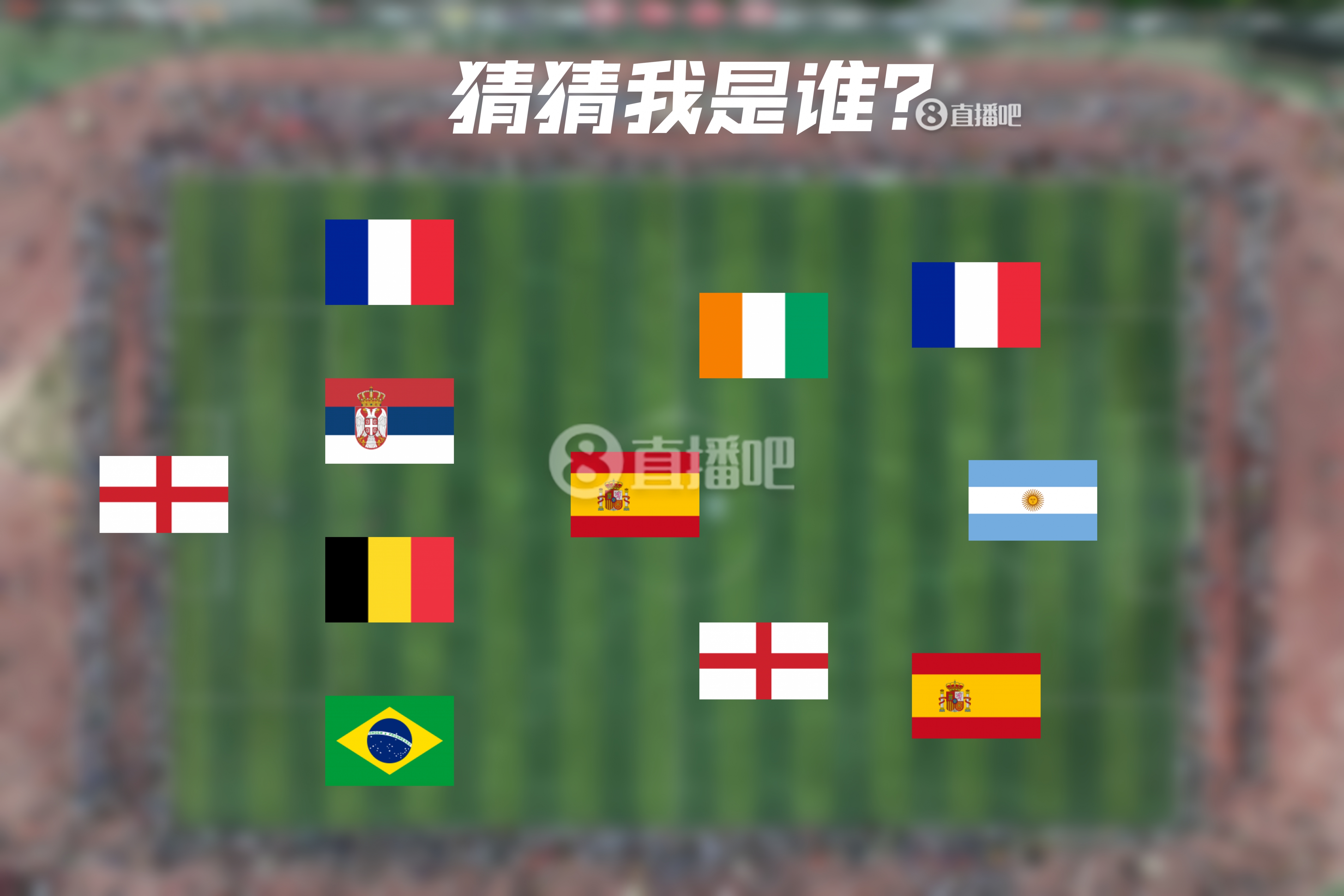  How old are you！明日曼城連續(xù)4年遇皇馬，猜猜看首次見面的11人