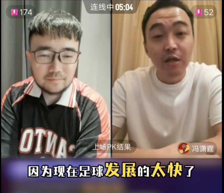  85國青和這屆國青誰更強？馮瀟霆：這屆更難，現(xiàn)在足球發(fā)展太快