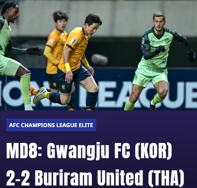  亞冠精英-光州FC主場2-2戰(zhàn)平武里南聯(lián)，兩隊(duì)攜手確保出線
