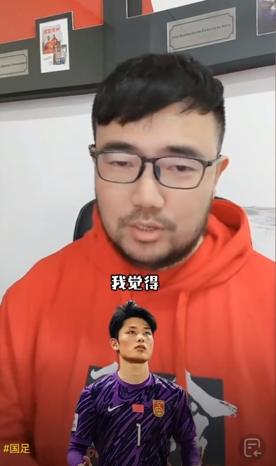  媒體人：久爾杰維奇不會(huì)換門將，劉騏瑋沒(méi)有低級(jí)失誤導(dǎo)致丟球