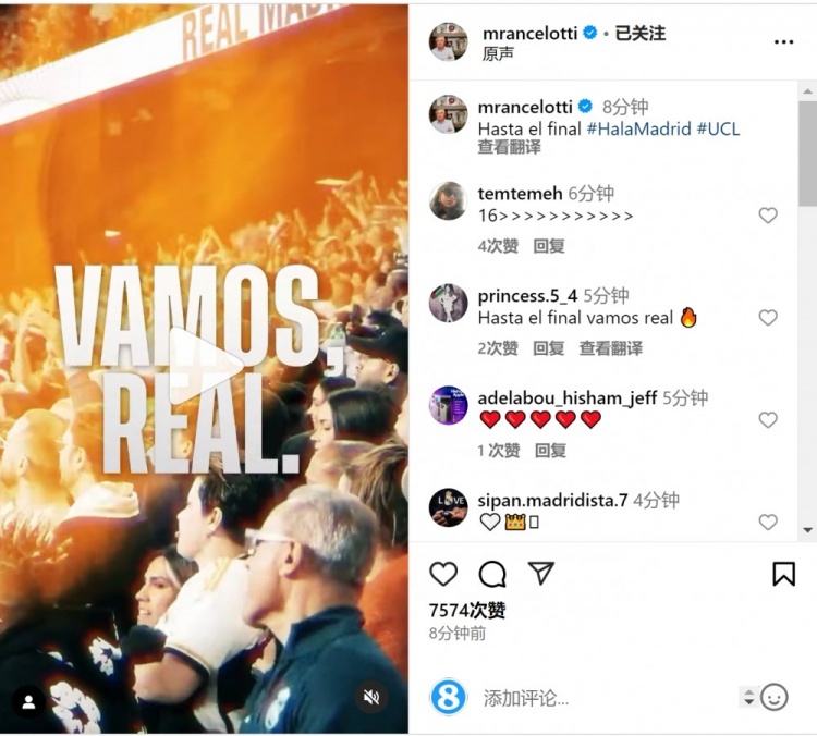  安切洛蒂社媒曬宣傳片預(yù)熱對(duì)陣曼城：戰(zhàn)至最后！