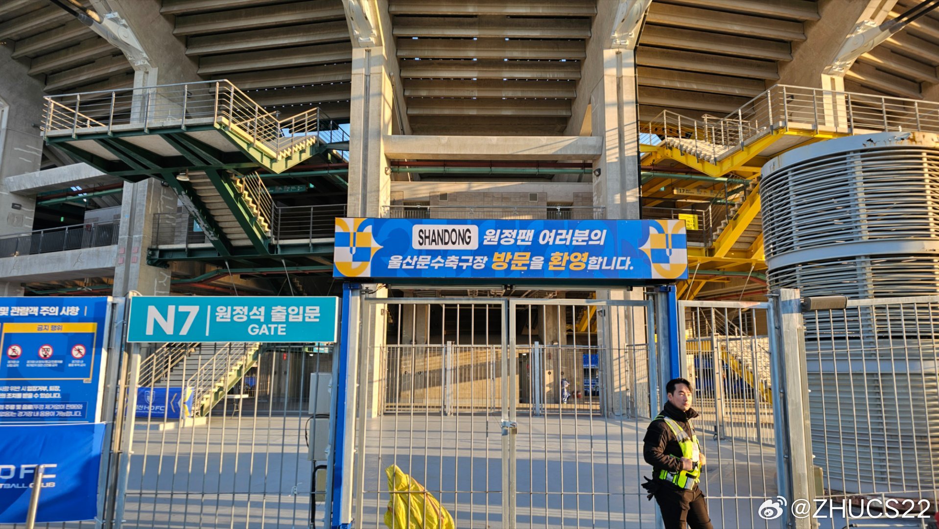  博主：蔚山現場工作人員、轉播車、安保在準備撤場，場外一片安靜