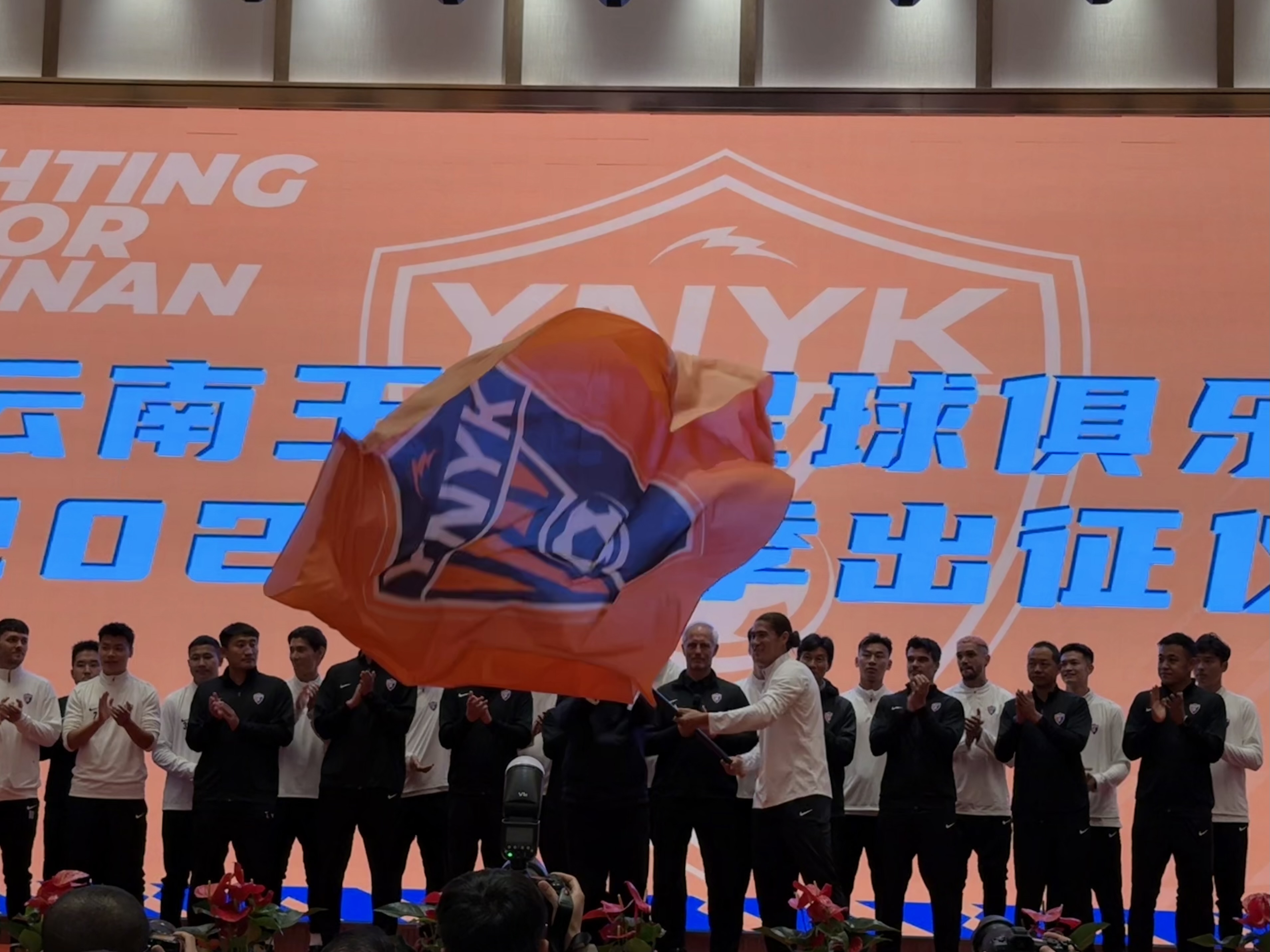  直播吧在現(xiàn)場-直擊云南玉昆“2025中超出征儀式”，為云南而戰(zhàn)！