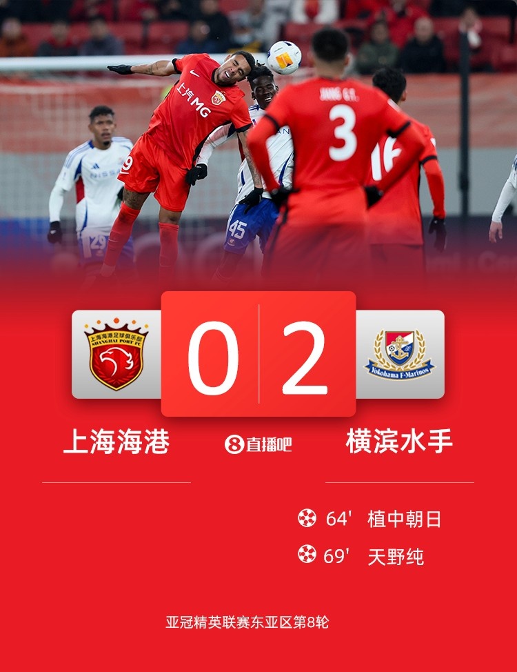  海港球員：上半年必須做好過苦日子準(zhǔn)備，看看夏窗有沒有調(diào)整機(jī)會(huì)