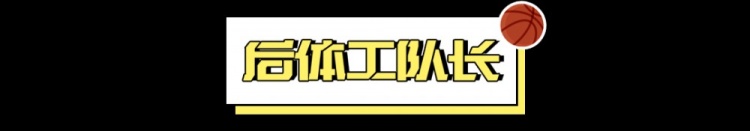  1勝31負(fù)，也能進(jìn)季后賽？