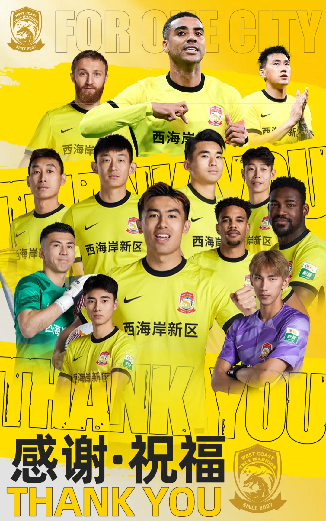  上賽季25場11球4助！西海岸官方：35歲歸化前鋒阿蘭離隊