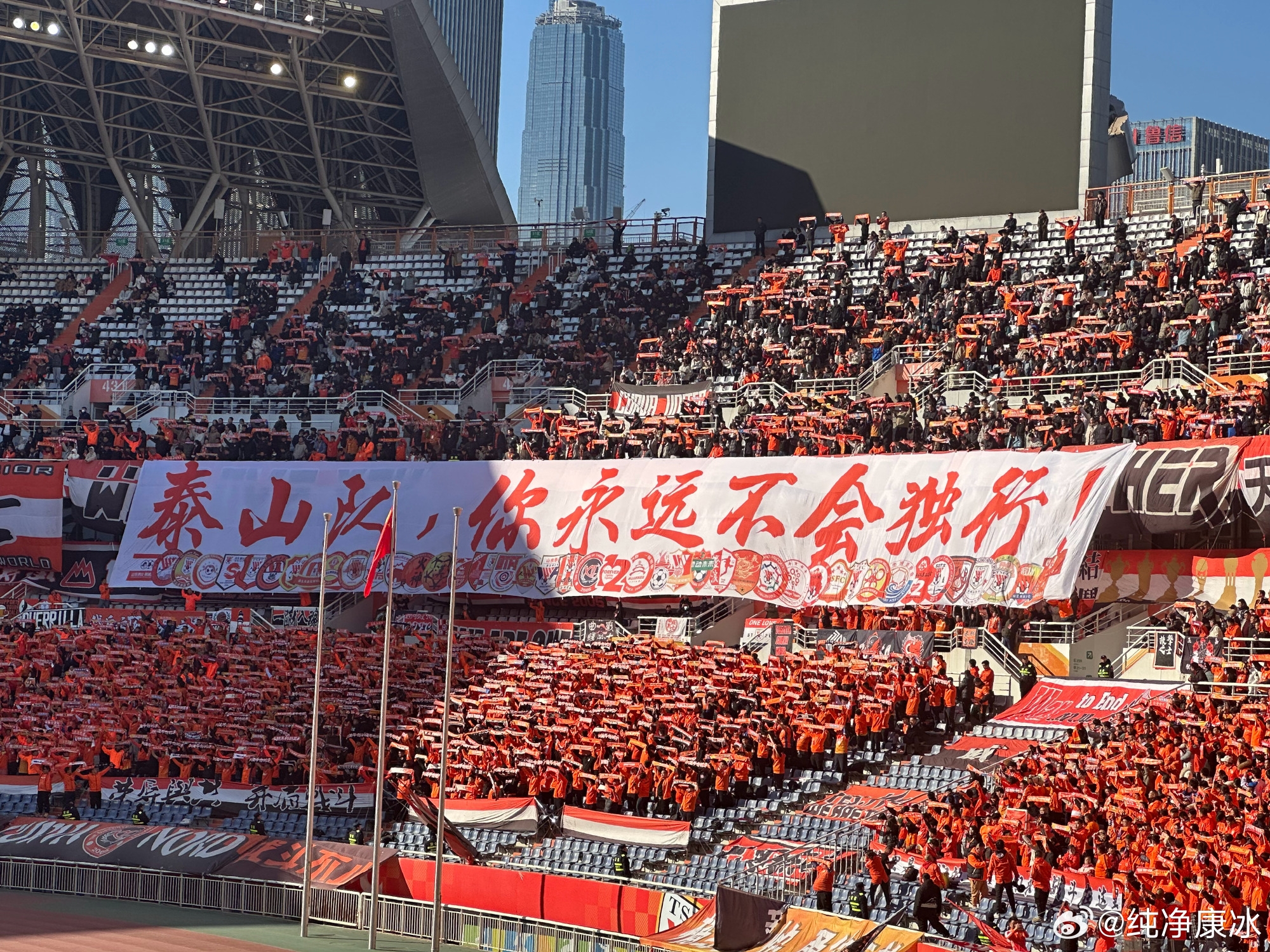  印有42家球迷會logo，泰山球迷TIFO：泰山隊，你永遠不會獨行！