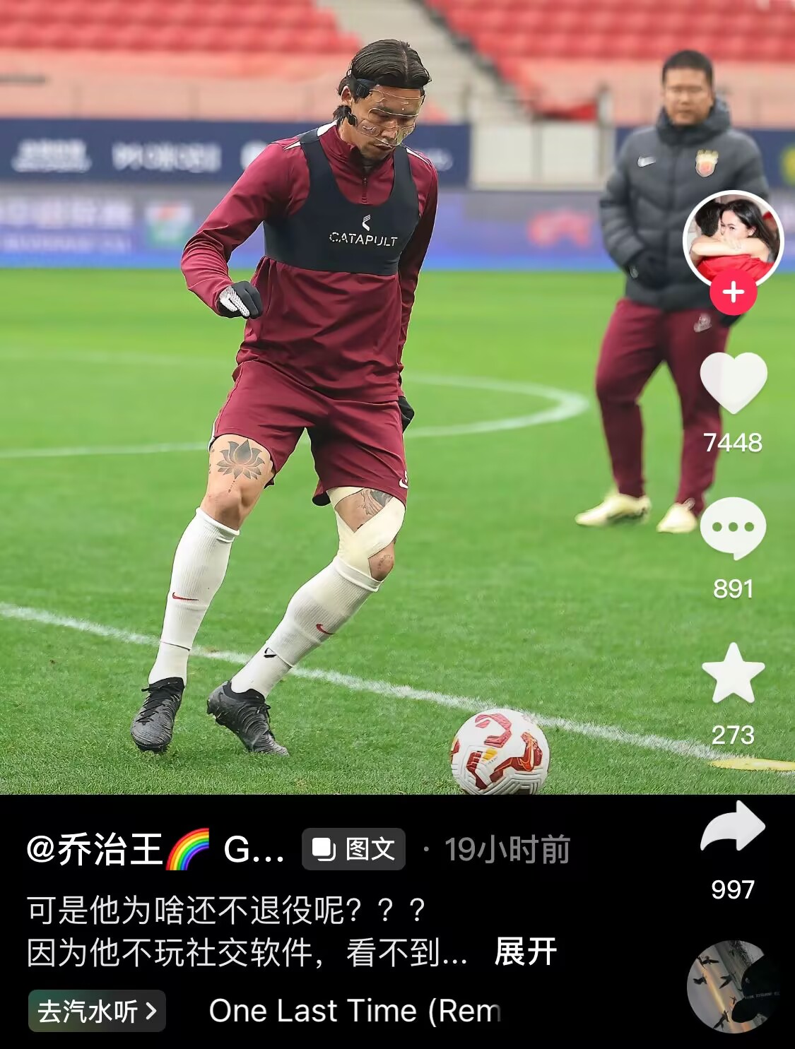  感人肺腑！張琳芃妻子曬照：可是他為啥還不退役呢？？？