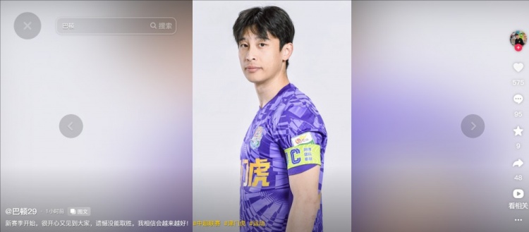  擔任右后衛(wèi)！巴頓發(fā)文總結：很開心又見到大家，遺憾沒能取勝