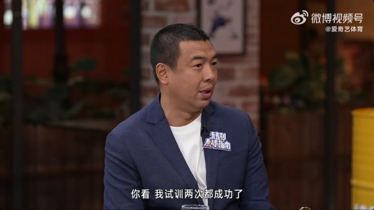  徐亮：球員時(shí)留洋試訓(xùn)兩次都成功了，但因?yàn)榫銟凡康臓砍毒褪呛茈y