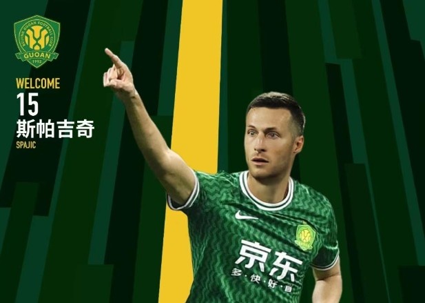  北青體育：國安新援斯帕吉奇獲全隊認(rèn)可，有望出戰(zhàn)上海申花