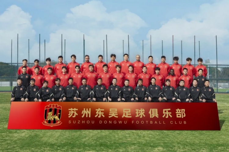  2025賽季蘇州東吳一線(xiàn)隊(duì)大名單正式公布！