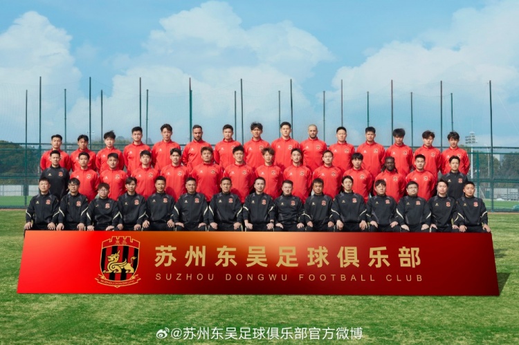  來蘇州體育中心一起為蘇州榮耀而戰(zhàn)！全新賽季，全面啟航