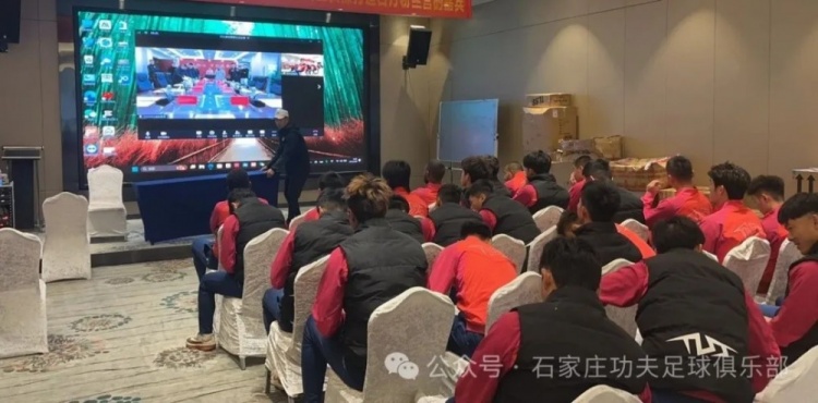  2025賽季足球職業(yè)聯(lián)賽 “五見(jiàn)面、五到位” 工作會(huì)議順利召開(kāi)