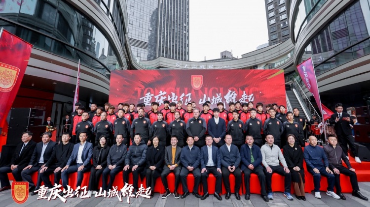  重慶銅梁龍新賽季中甲出征儀式今日上午舉行，新賽季主打攻勢(shì)足球