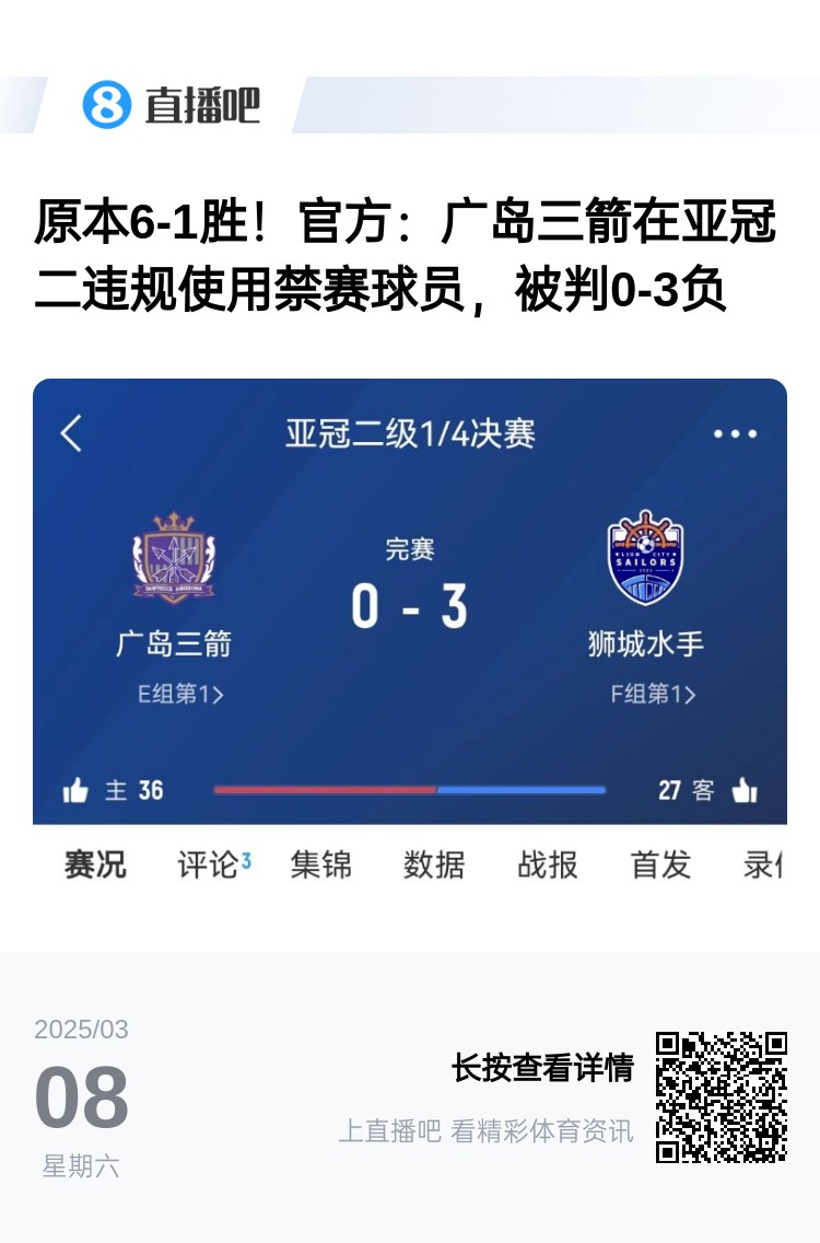  今日趣圖：見過滕圣的賽后逆轉(zhuǎn)，但賽后連入8球逆轉(zhuǎn)你見過嗎?
