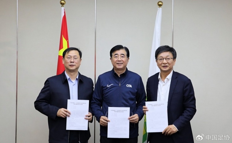  中國足協(xié)、江蘇省體育局、南京體育學(xué)院簽約共建足球裁判學(xué)院
