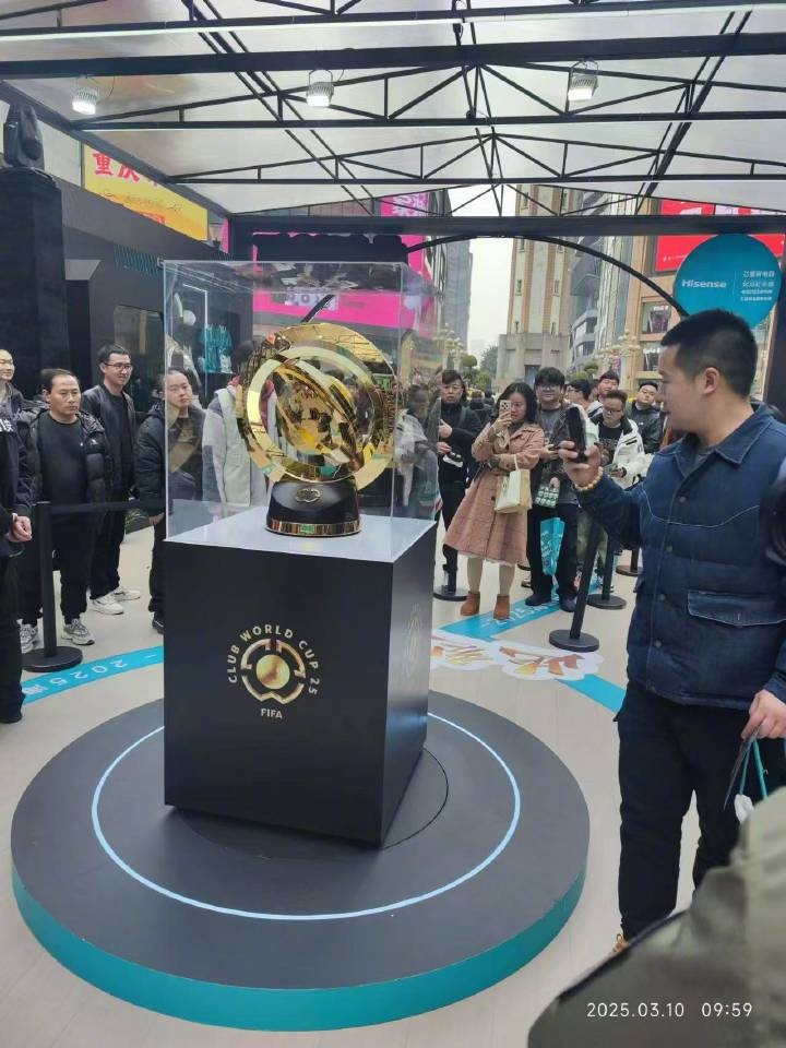  世俱杯獎(jiǎng)杯在重慶進(jìn)行展示，球迷：比我想象中大多了