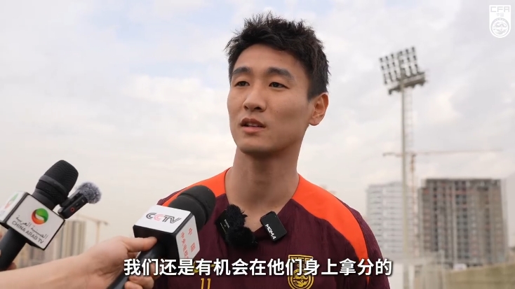  韋世豪：沙特在這個(gè)組不算超一流，我們還是有機(jī)會(huì)在他們身上拿分