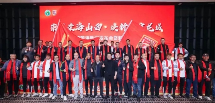  中乙、女甲和五超！山西重回職業(yè)足球版圖