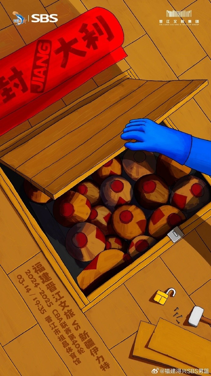  封JIANG大利！乘勢(shì)而上 明晚再戰(zhàn)新疆隊(duì)
