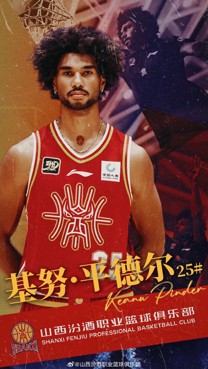  第10個(gè)外援！山西男籃官方：歡迎基努-平德?tīng)柤用饲蜿?duì)