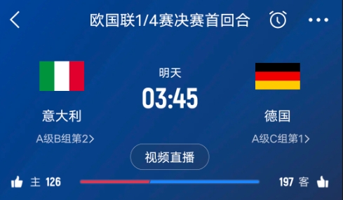  德天空預(yù)測(cè)德國(guó)隊(duì)首發(fā)陣容：基米希、穆西亞拉、薩內(nèi)、呂迪格在列