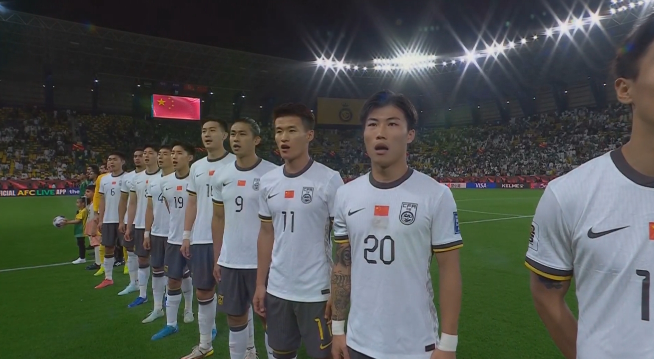  大戰(zhàn)一觸即發(fā)！賽前國(guó)歌儀式，國(guó)足首發(fā)11人高唱國(guó)歌