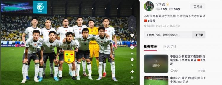  李磊發(fā)文：不是因為有希望才去堅持，而是堅持下去才有希望