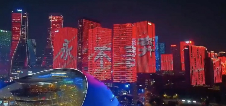 主場氛圍拉滿！杭州全城掀起“中國紅”燈光秀，為國足助威
